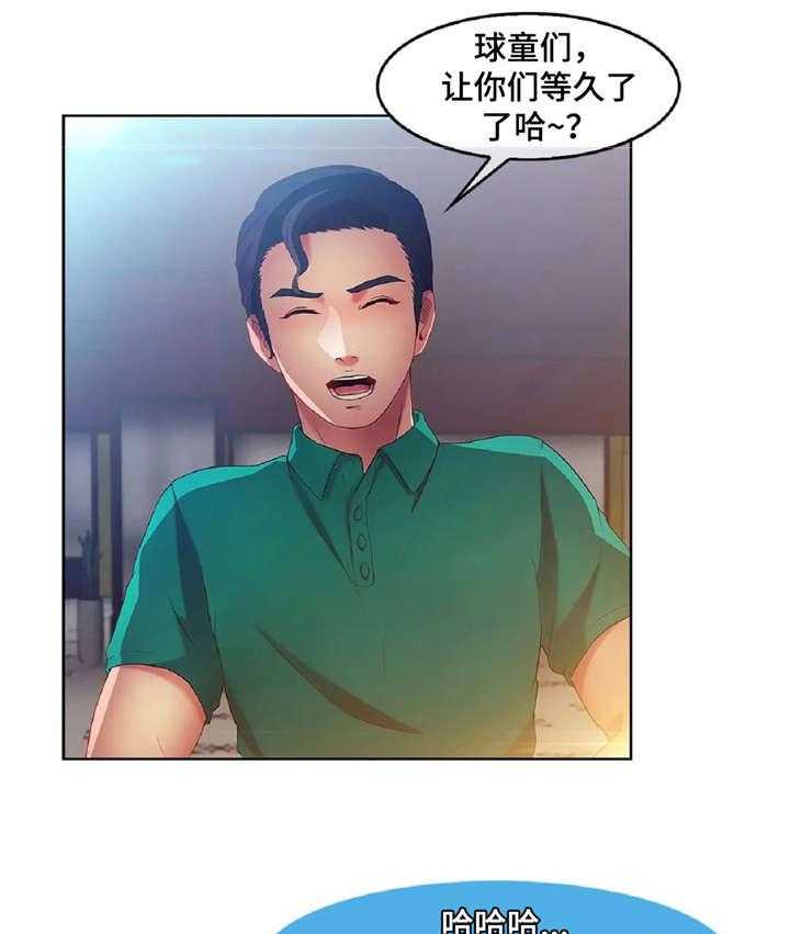 《排忧侦探所》漫画最新章节第20话 20_高尔夫免费下拉式在线观看章节第【20】张图片