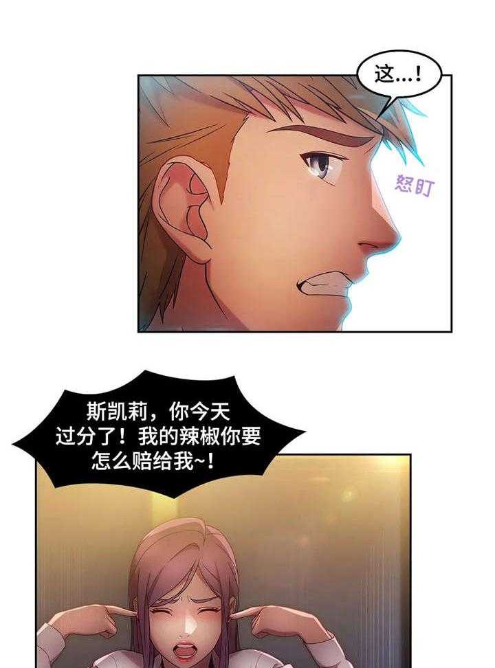 《排忧侦探所》漫画最新章节第21话 21_滴蜡免费下拉式在线观看章节第【4】张图片