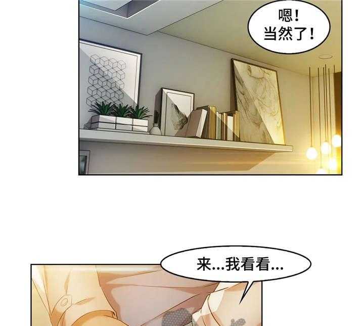 《排忧侦探所》漫画最新章节第27话 27_医生免费下拉式在线观看章节第【3】张图片