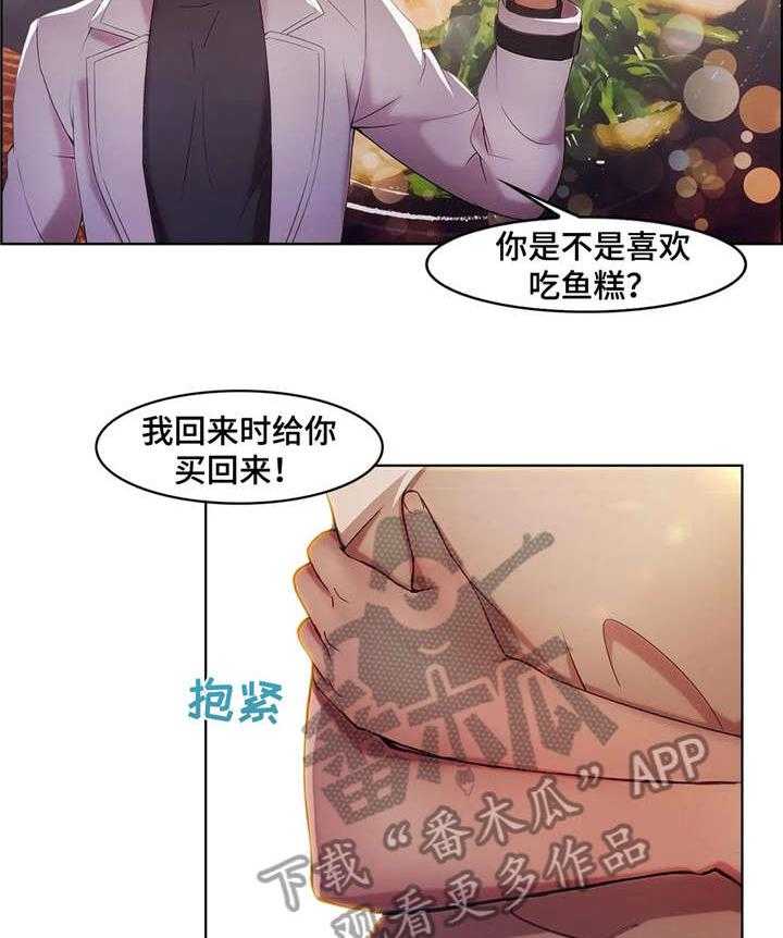 《排忧侦探所》漫画最新章节第28话 28_喝酒免费下拉式在线观看章节第【13】张图片