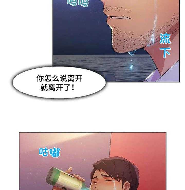 《排忧侦探所》漫画最新章节第28话 28_喝酒免费下拉式在线观看章节第【6】张图片