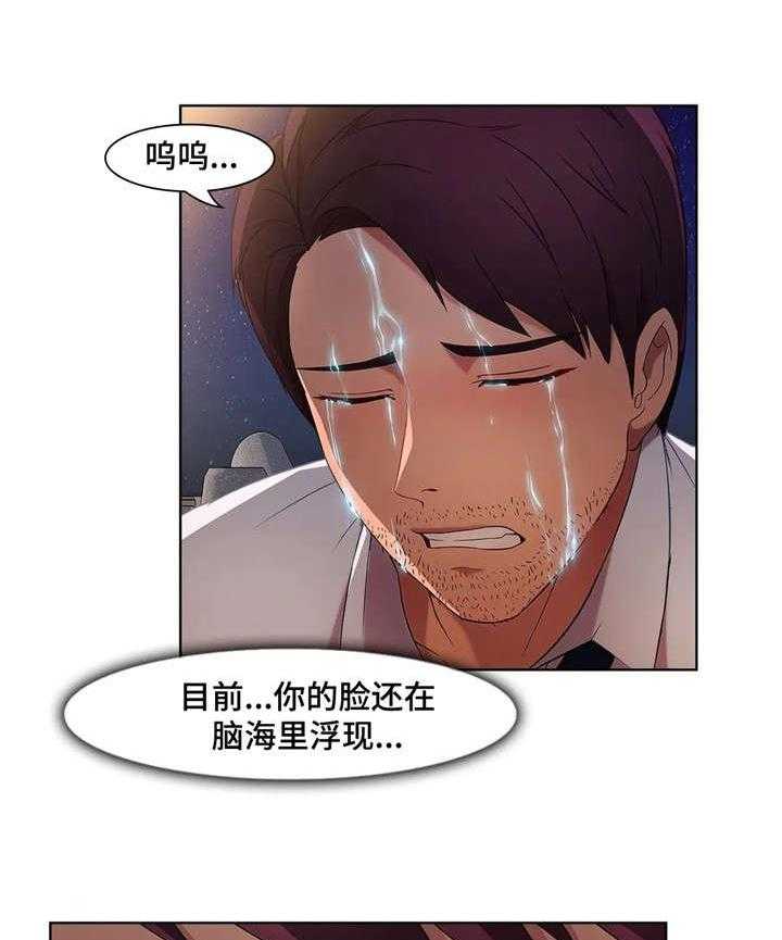 《排忧侦探所》漫画最新章节第28话 28_喝酒免费下拉式在线观看章节第【3】张图片