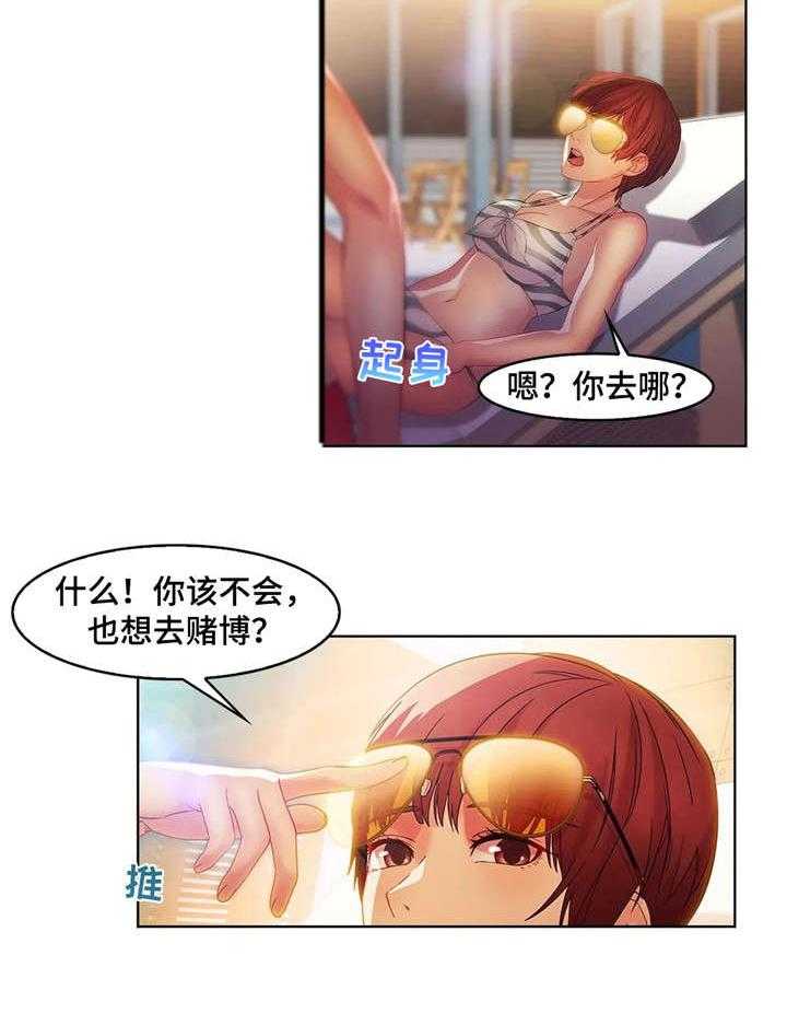 《排忧侦探所》漫画最新章节第32话 32_酒吧免费下拉式在线观看章节第【25】张图片