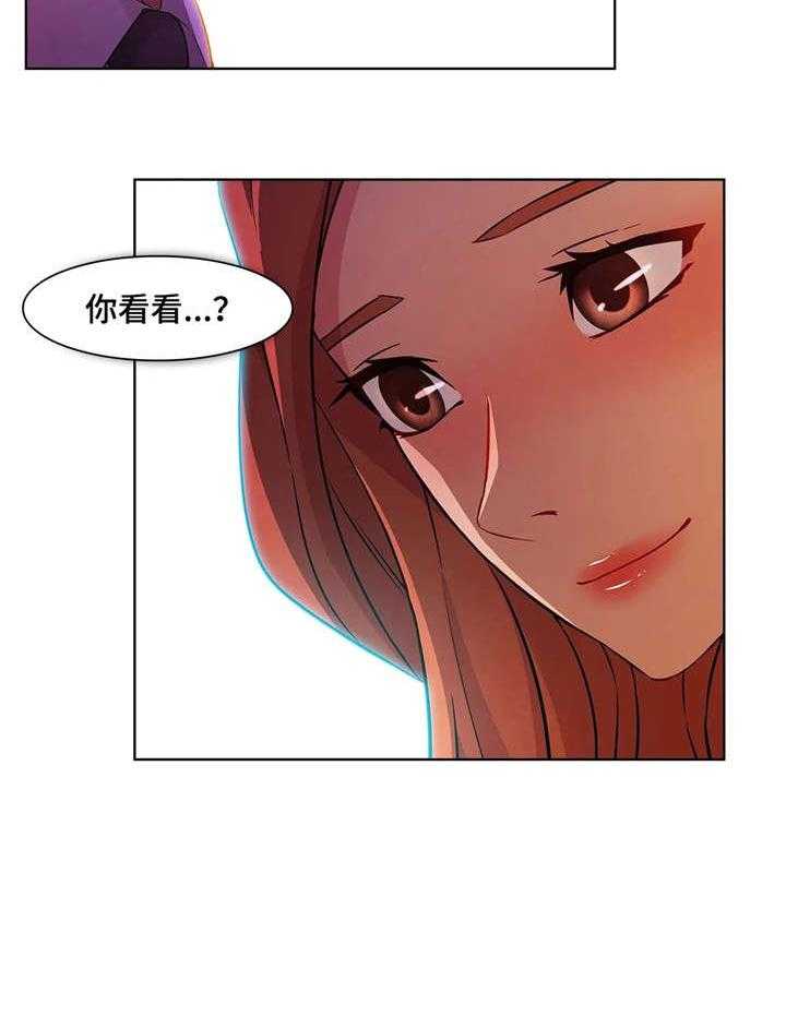 《排忧侦探所》漫画最新章节第32话 32_酒吧免费下拉式在线观看章节第【2】张图片