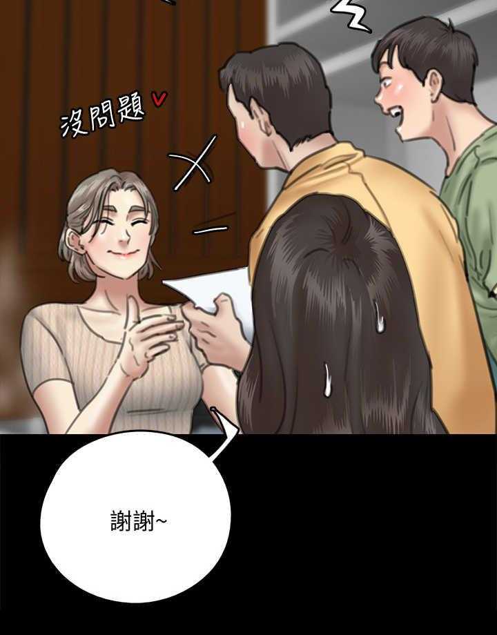 《偶像演员》漫画最新章节第24话 24_认出来免费下拉式在线观看章节第【26】张图片