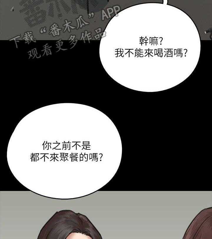 《偶像演员》漫画最新章节第24话 24_认出来免费下拉式在线观看章节第【10】张图片