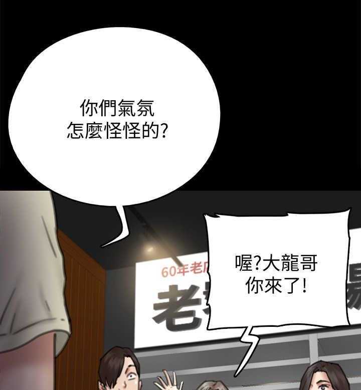 《偶像演员》漫画最新章节第24话 24_认出来免费下拉式在线观看章节第【14】张图片