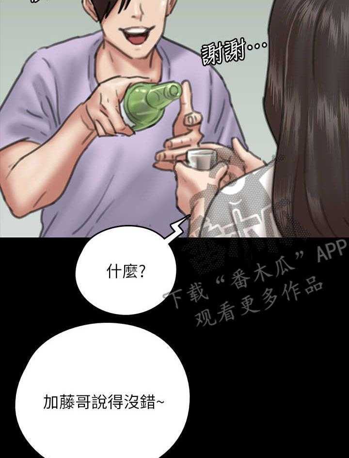 《偶像演员》漫画最新章节第24话 24_认出来免费下拉式在线观看章节第【43】张图片