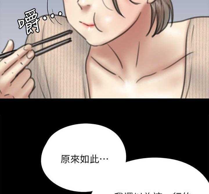 《偶像演员》漫画最新章节第24话 24_认出来免费下拉式在线观看章节第【40】张图片