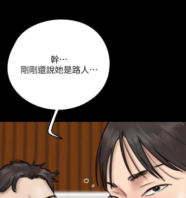 《偶像演员》漫画最新章节第24话 24_认出来免费下拉式在线观看章节第【4】张图片