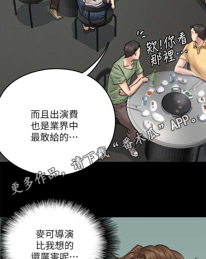 《偶像演员》漫画最新章节第24话 24_认出来免费下拉式在线观看章节第【37】张图片