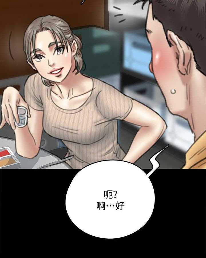 《偶像演员》漫画最新章节第24话 24_认出来免费下拉式在线观看章节第【19】张图片