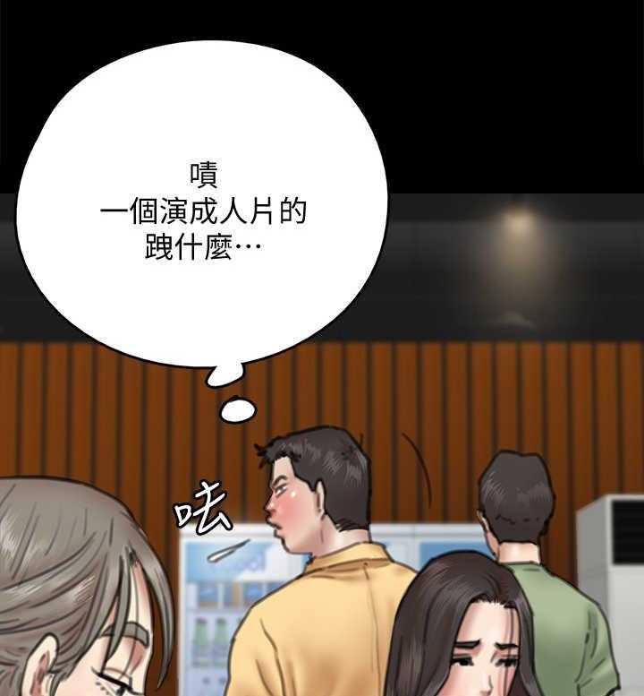 《偶像演员》漫画最新章节第24话 24_认出来免费下拉式在线观看章节第【18】张图片