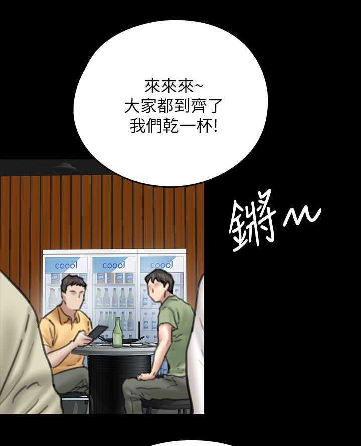 《偶像演员》漫画最新章节第24话 24_认出来免费下拉式在线观看章节第【8】张图片