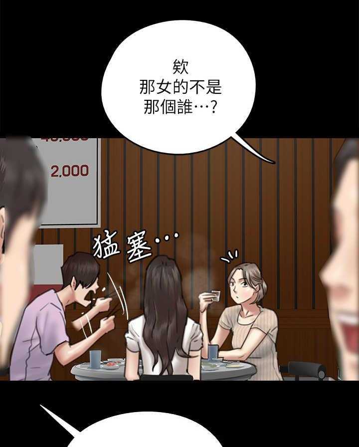 《偶像演员》漫画最新章节第24话 24_认出来免费下拉式在线观看章节第【35】张图片