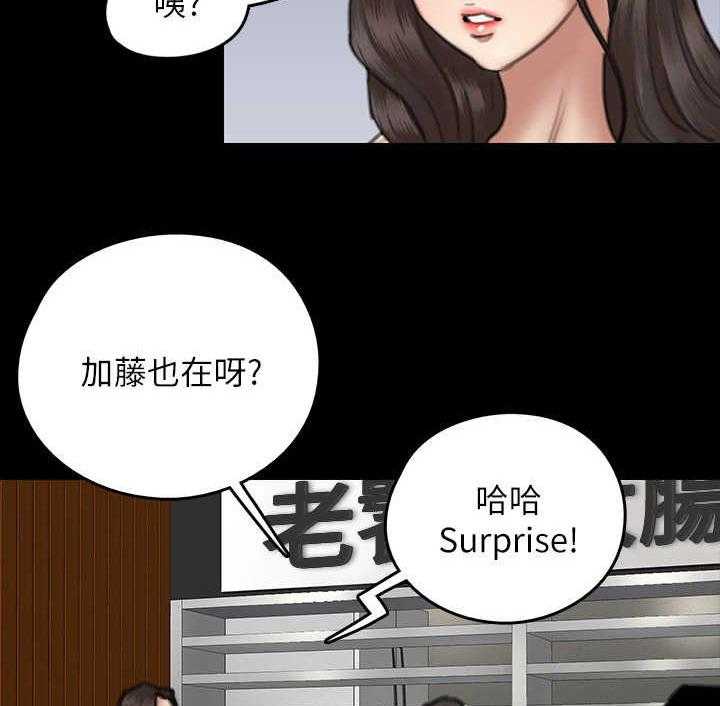 《偶像演员》漫画最新章节第24话 24_认出来免费下拉式在线观看章节第【51】张图片