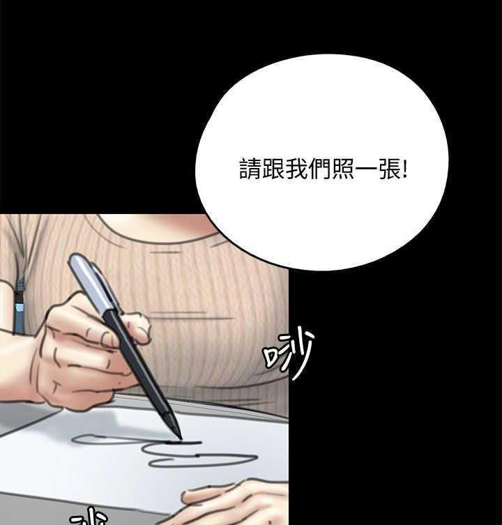 《偶像演员》漫画最新章节第24话 24_认出来免费下拉式在线观看章节第【25】张图片