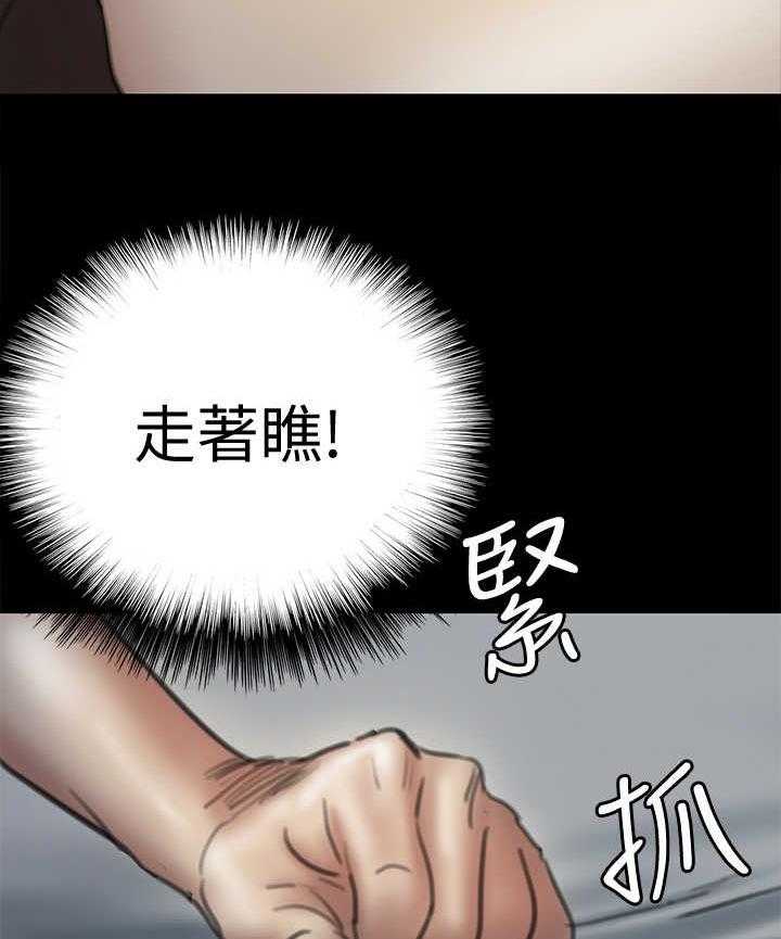 《偶像演员》漫画最新章节第22话 22_走着瞧免费下拉式在线观看章节第【17】张图片