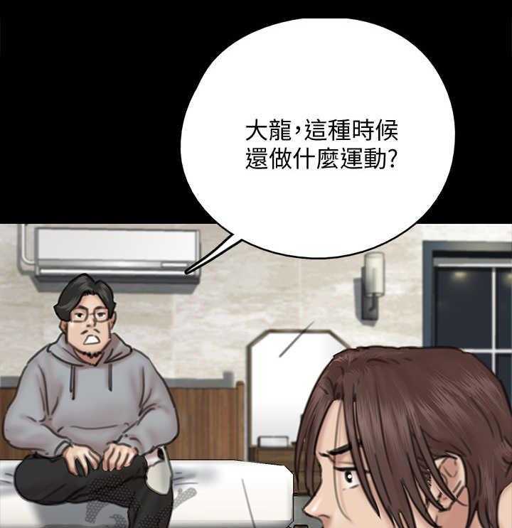 《偶像演员》漫画最新章节第22话 22_走着瞧免费下拉式在线观看章节第【39】张图片