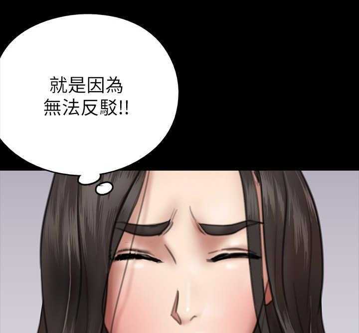 《偶像演员》漫画最新章节第21话 21_决心免费下拉式在线观看章节第【7】张图片