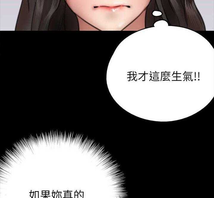 《偶像演员》漫画最新章节第21话 21_决心免费下拉式在线观看章节第【6】张图片