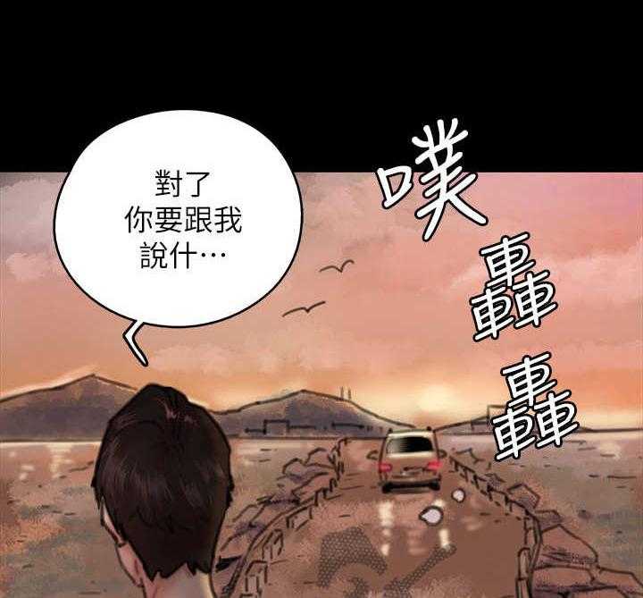 《偶像演员》漫画最新章节第21话 21_决心免费下拉式在线观看章节第【20】张图片