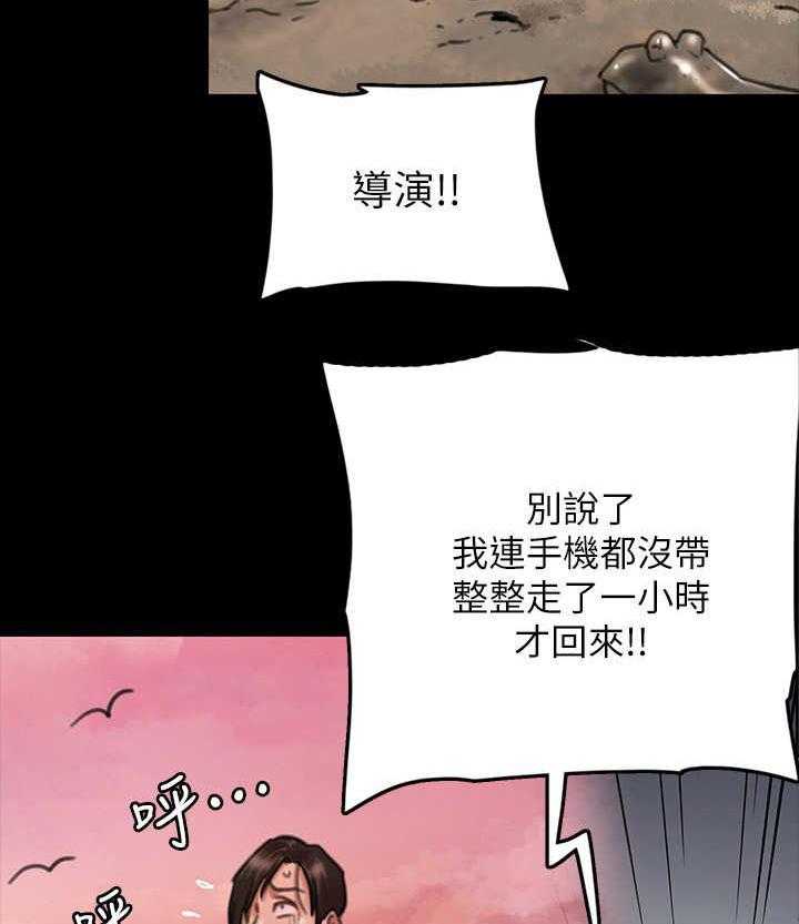 《偶像演员》漫画最新章节第21话 21_决心免费下拉式在线观看章节第【17】张图片