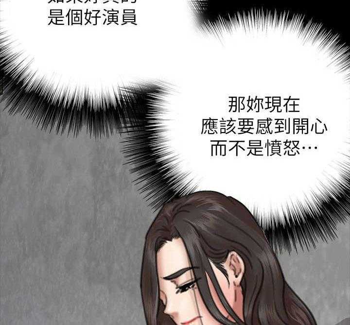 《偶像演员》漫画最新章节第21话 21_决心免费下拉式在线观看章节第【5】张图片