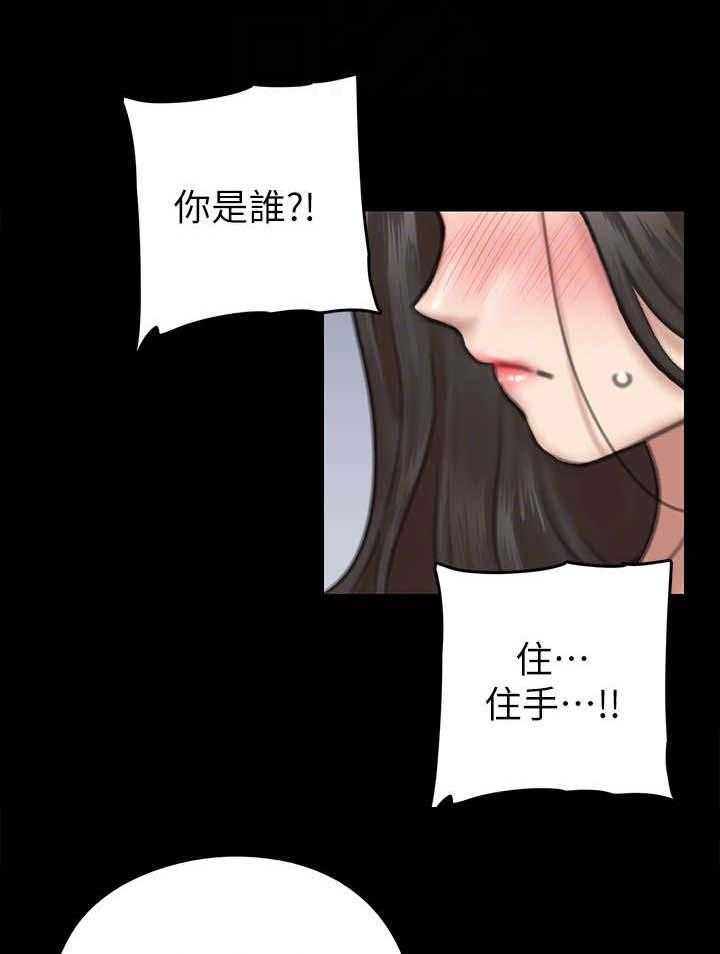 《偶像演员》漫画最新章节第20话 20_开导免费下拉式在线观看章节第【32】张图片