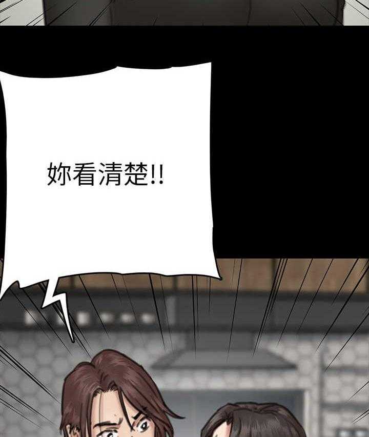 《偶像演员》漫画最新章节第20话 20_开导免费下拉式在线观看章节第【29】张图片