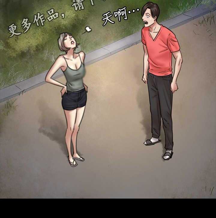 《偶像演员》漫画最新章节第20话 20_开导免费下拉式在线观看章节第【1】张图片