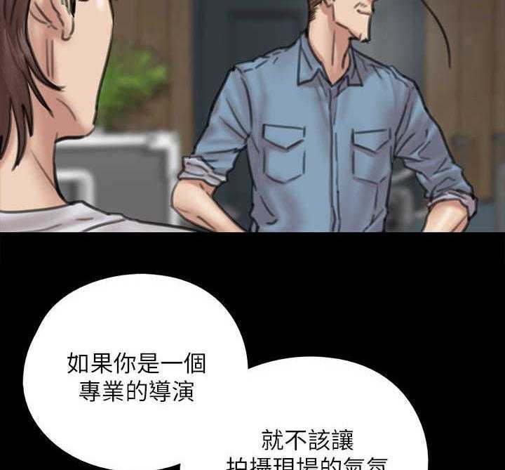 《偶像演员》漫画最新章节第20话 20_开导免费下拉式在线观看章节第【11】张图片