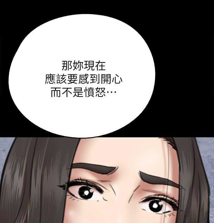 《偶像演员》漫画最新章节第20话 20_开导免费下拉式在线观看章节第【19】张图片