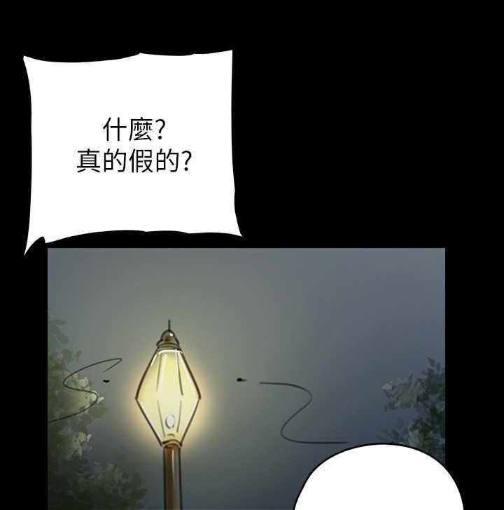 《偶像演员》漫画最新章节第20话 20_开导免费下拉式在线观看章节第【3】张图片