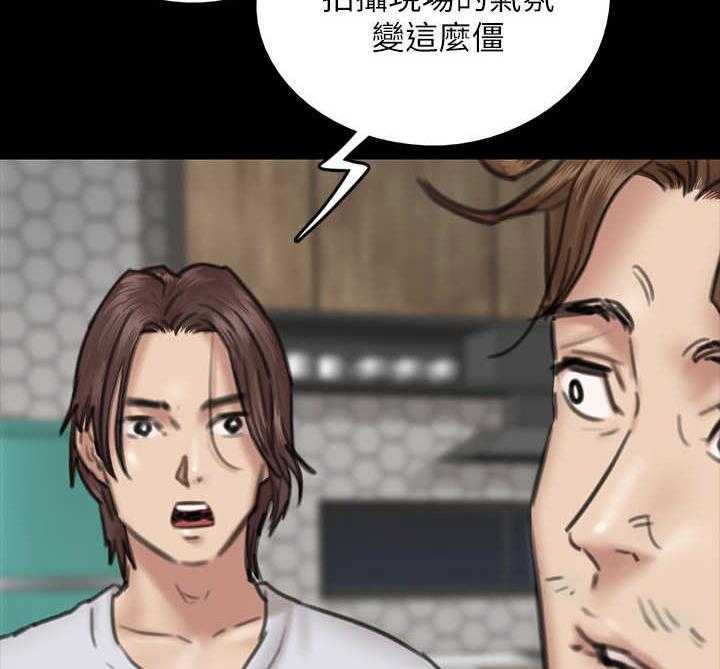 《偶像演员》漫画最新章节第20话 20_开导免费下拉式在线观看章节第【10】张图片