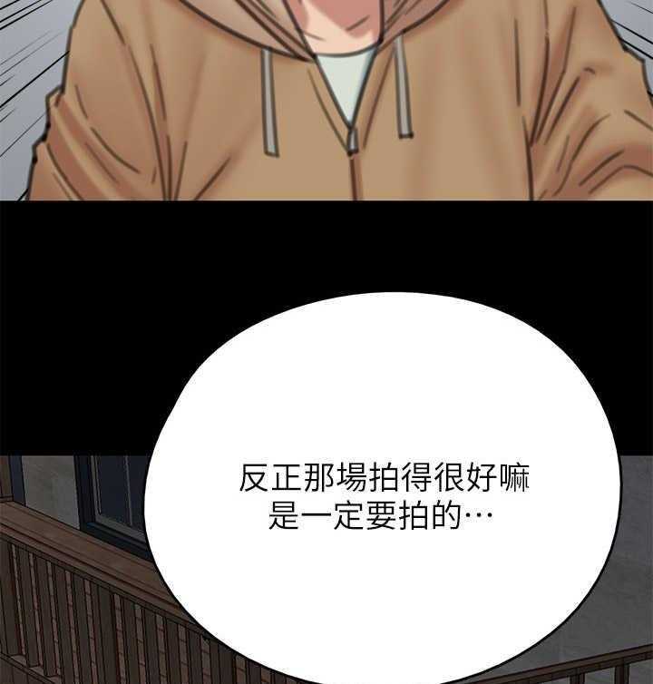 《偶像演员》漫画最新章节第18话 18_情绪低落免费下拉式在线观看章节第【22】张图片