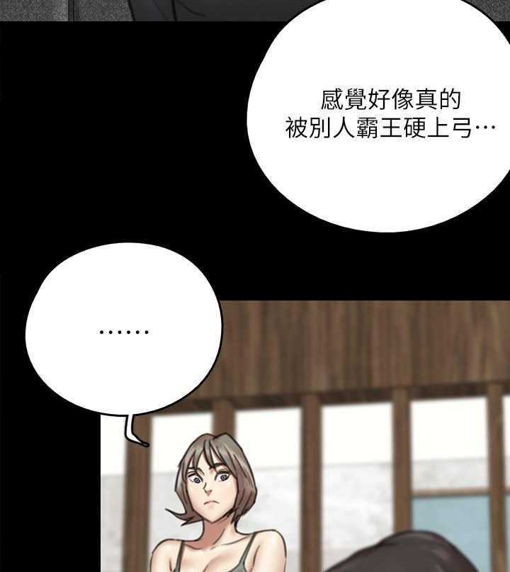 《偶像演员》漫画最新章节第18话 18_情绪低落免费下拉式在线观看章节第【3】张图片