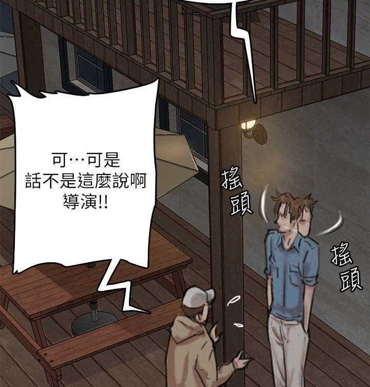 《偶像演员》漫画最新章节第18话 18_情绪低落免费下拉式在线观看章节第【21】张图片