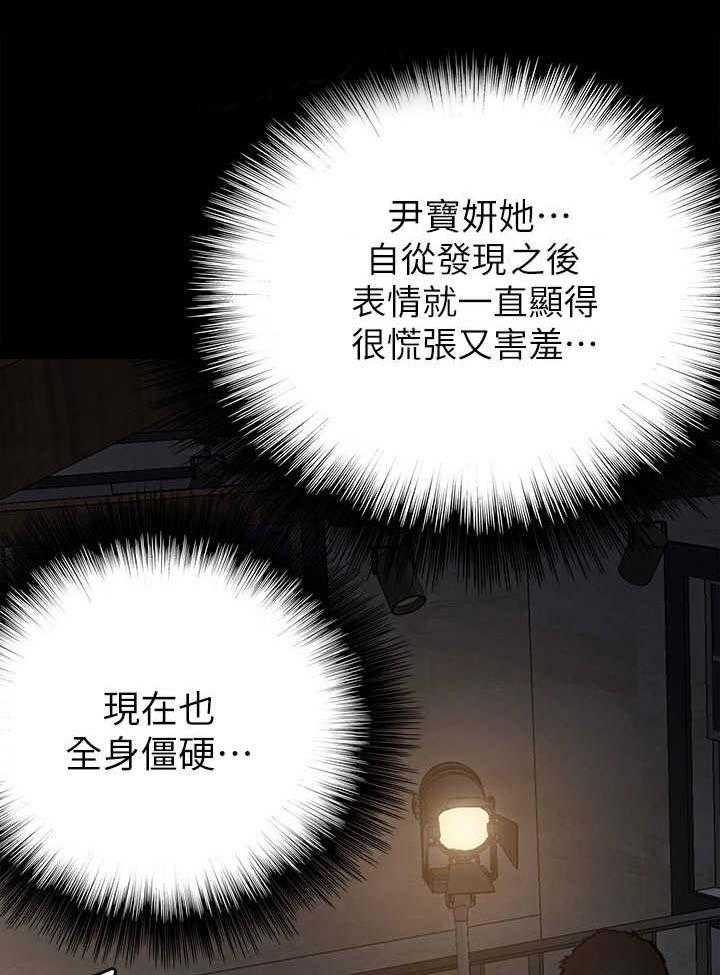 《偶像演员》漫画最新章节第17话 17_慌乱免费下拉式在线观看章节第【19】张图片