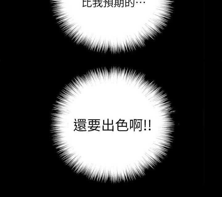 《偶像演员》漫画最新章节第17话 17_慌乱免费下拉式在线观看章节第【17】张图片