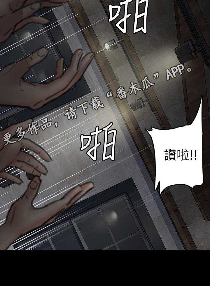 《偶像演员》漫画最新章节第17话 17_慌乱免费下拉式在线观看章节第【11】张图片