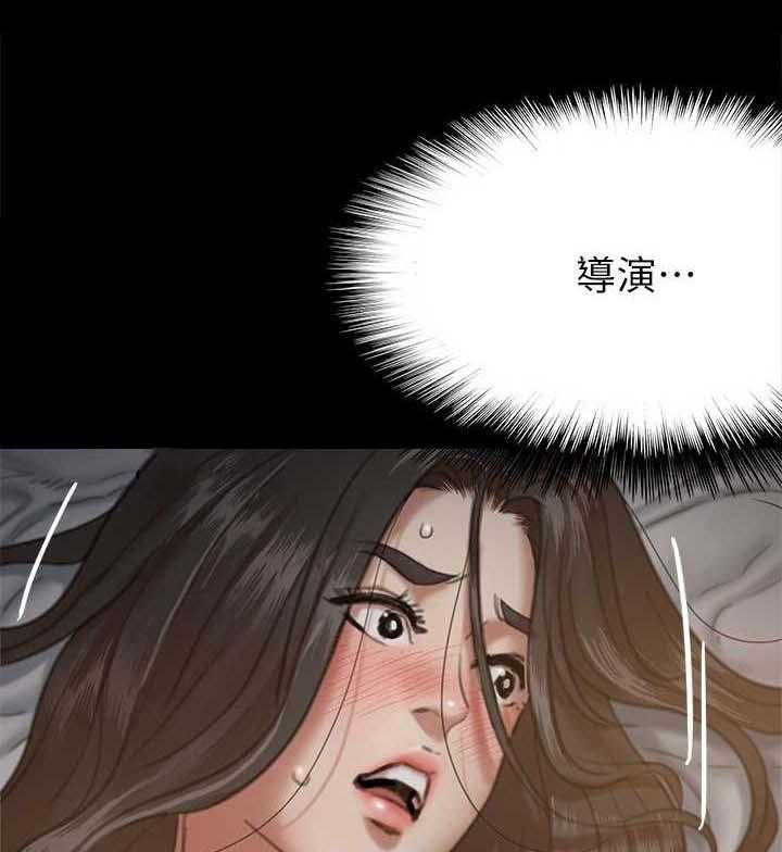 《偶像演员》漫画最新章节第16话 16_陌生人免费下拉式在线观看章节第【3】张图片