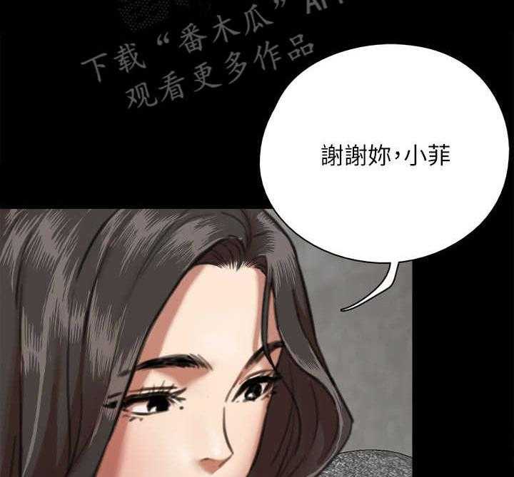 《偶像演员》漫画最新章节第14话 14_开拍免费下拉式在线观看章节第【16】张图片