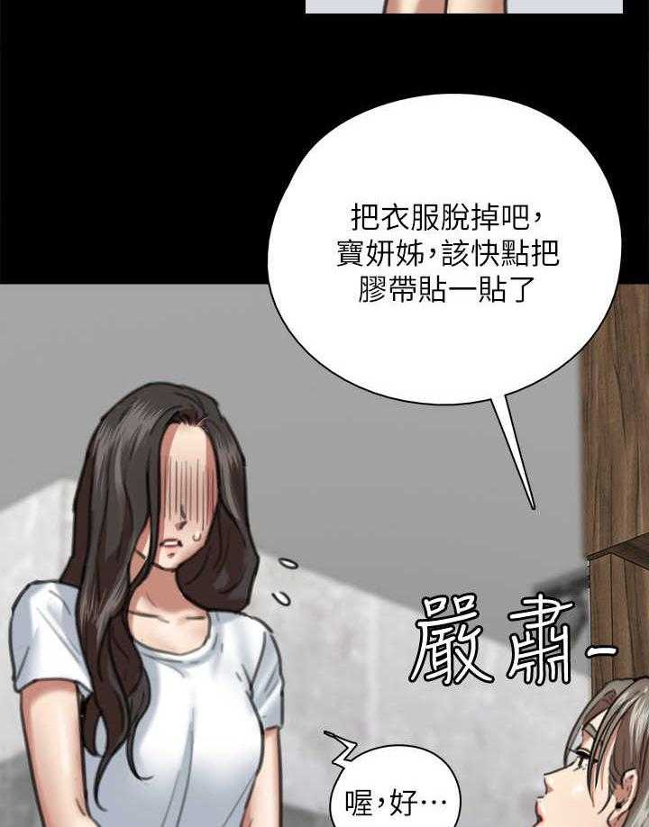 《偶像演员》漫画最新章节第14话 14_开拍免费下拉式在线观看章节第【34】张图片