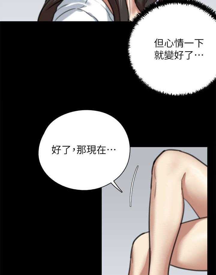 《偶像演员》漫画最新章节第14话 14_开拍免费下拉式在线观看章节第【35】张图片