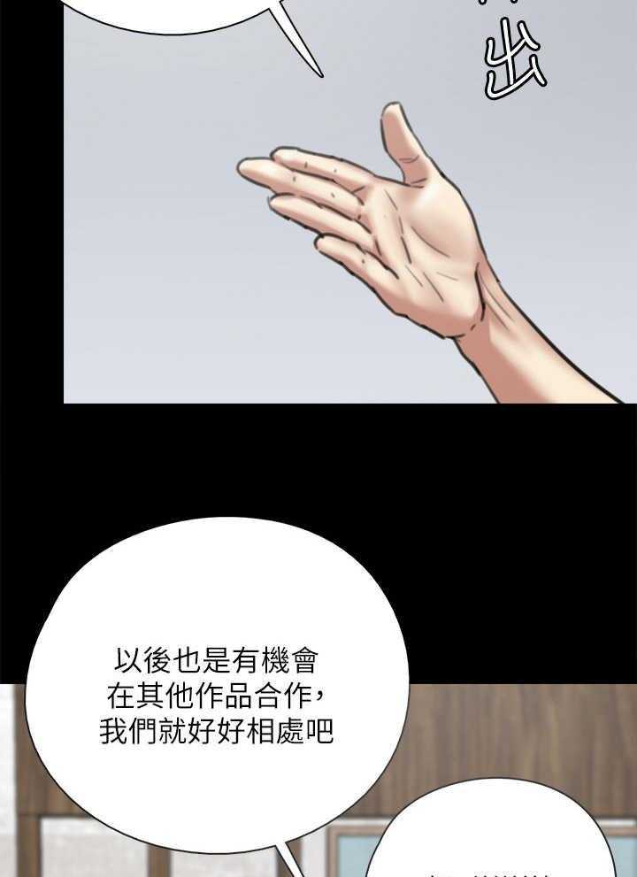 《偶像演员》漫画最新章节第14话 14_开拍免费下拉式在线观看章节第【38】张图片