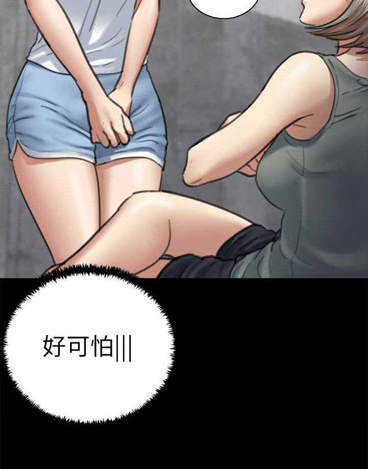 《偶像演员》漫画最新章节第14话 14_开拍免费下拉式在线观看章节第【33】张图片