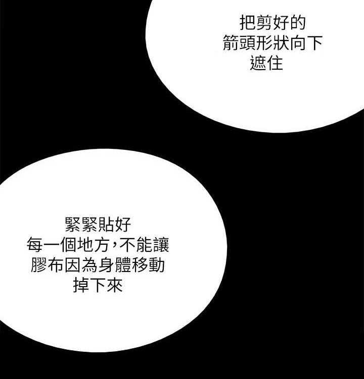 《偶像演员》漫画最新章节第14话 14_开拍免费下拉式在线观看章节第【21】张图片