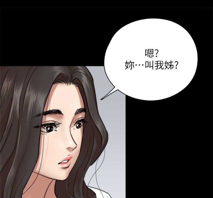 《偶像演员》漫画最新章节第14话 14_开拍免费下拉式在线观看章节第【41】张图片