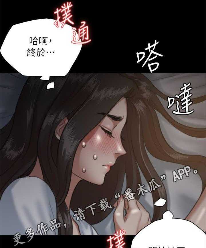 《偶像演员》漫画最新章节第14话 14_开拍免费下拉式在线观看章节第【3】张图片